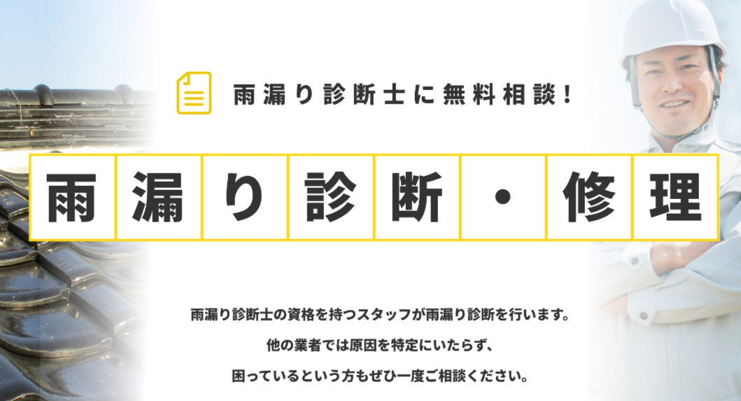 株式会社三洋住建